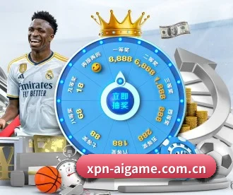 xpn-aigame.com.cn APP 深度功能 | www.ayx.com